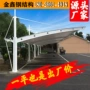 东莞惠州加油遮阳膜结构