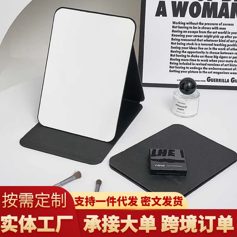 Espejo de maquillaje de estilo ins Espejo plegable Pantalla completa Espejo de tocador de dormitorio de estudiantes Espejo portátil de viaje de escritorio de escritorio