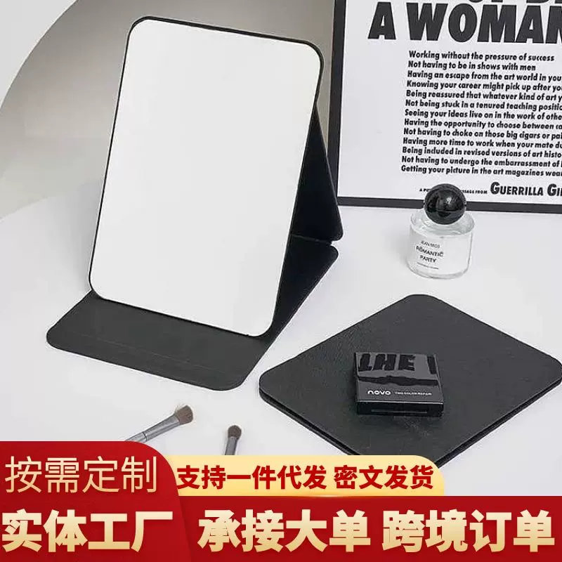 ins风化妆镜折叠镜子全面屏学生宿舍梳妆镜台式桌面旅行便携镜子