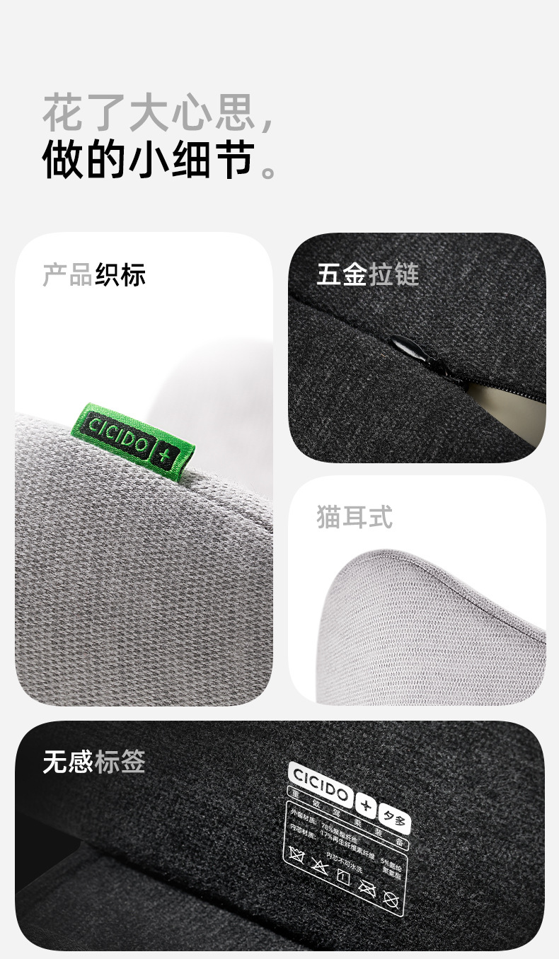 Cicido Multi-Head Pillow Car Neck Pillow Seat Cushion Car Cushion Car Lumbar Support 25 New Pillows