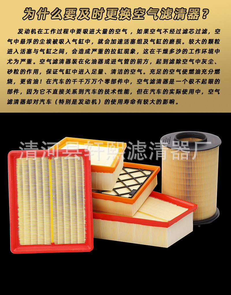 Suitable for 9Th Generation Accord 3.0 Air Filter Air Filter Air Grids 17220-5G0-A00