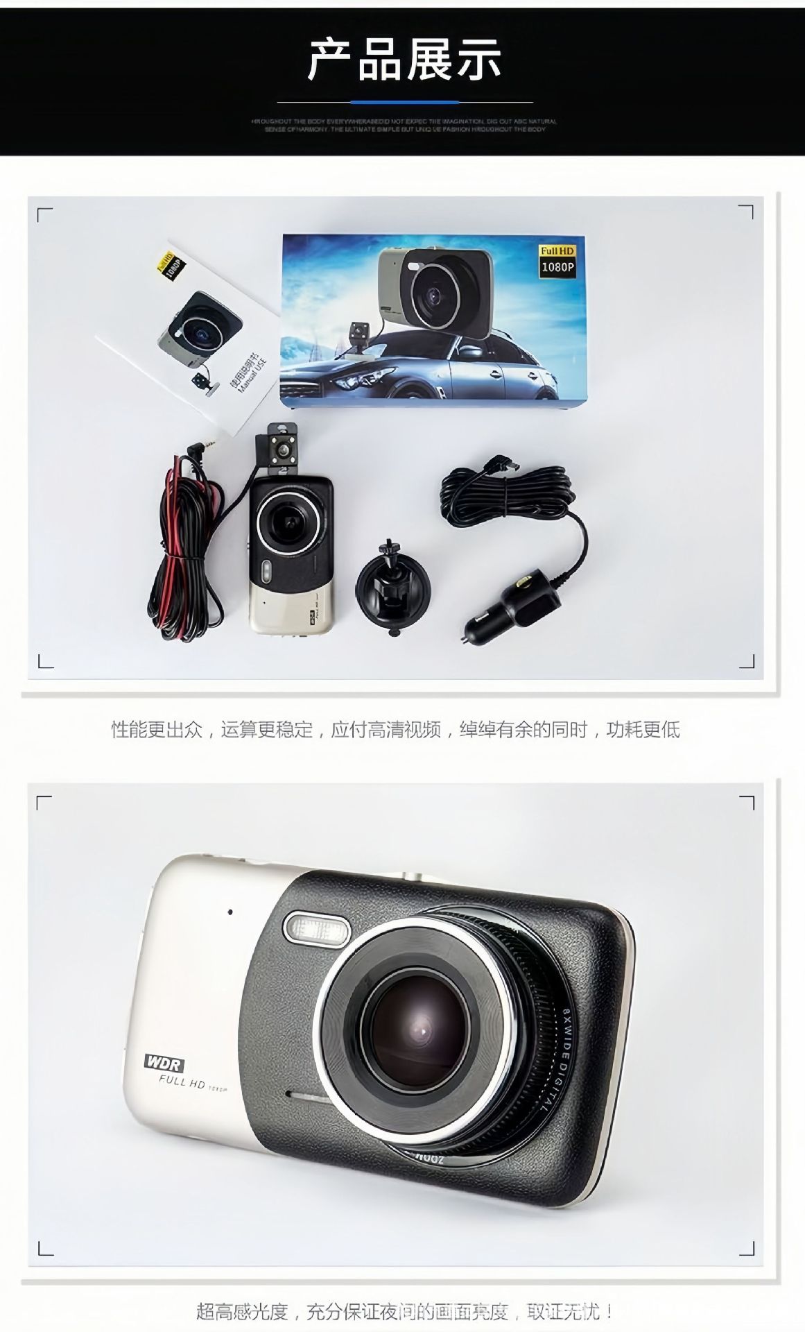 4inch Cross-Border Se18 Metal Hidden Dash Cam Hd 1080P Dual Lens Manufacturer Wholesale Camera