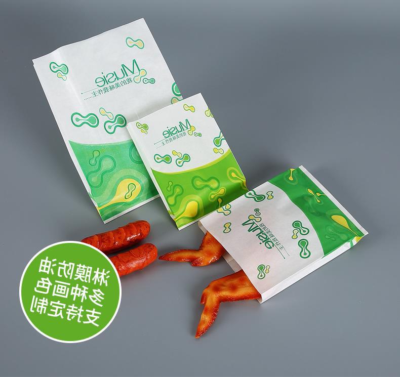 薯条袋 鸡翅袋 香脆鸡排袋子炸鸡排纸袋叫了个炸鸡防油纸袋 包邮
