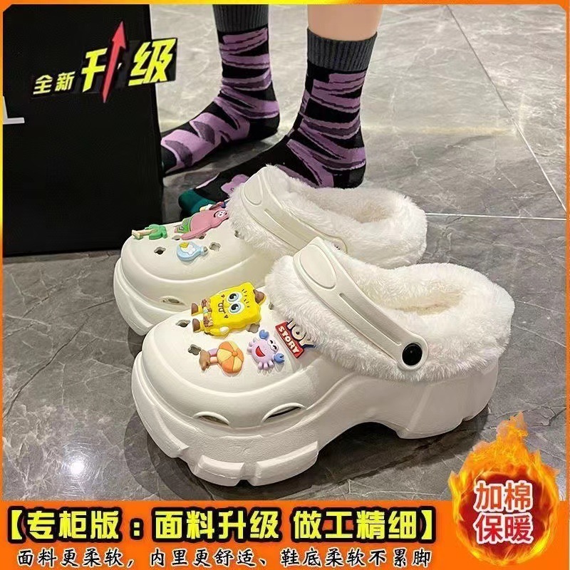 3.5cm棉拖鞋女款秋冬季洞洞鞋加绒新款厚底防滑保暖可拆卸棉拖外|undefined