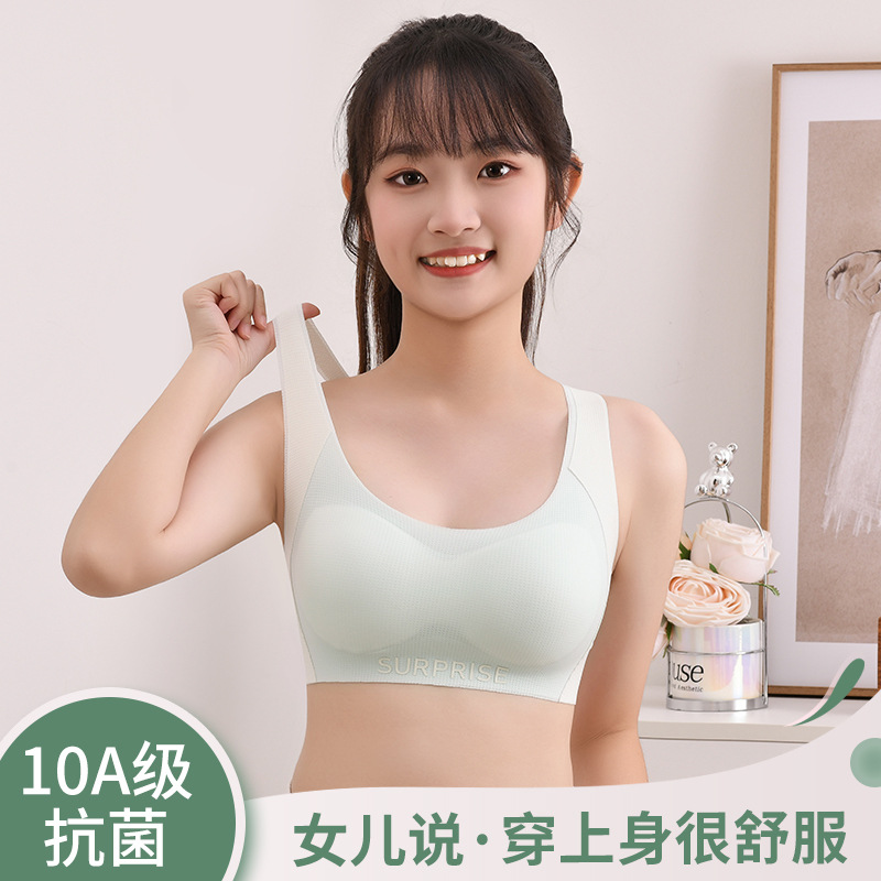 10A Sujetador antibacteriano para niñas Ou Ruofeng Ropa interior para niñas durante el desarrollo deportivo 12-16 años Ropa interior para niñas de secundaria