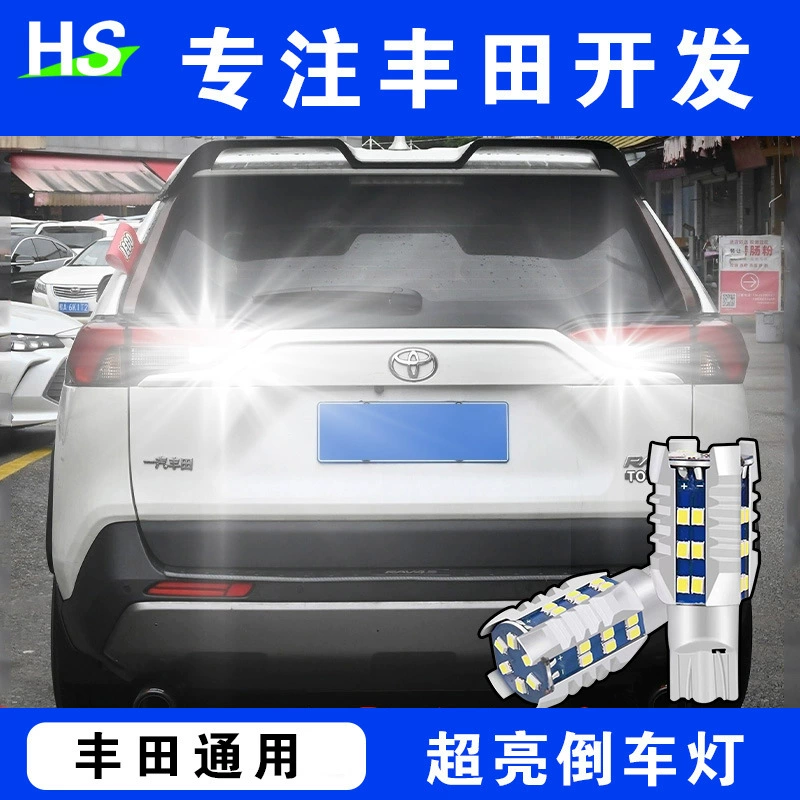 Применимо к Toyota 20-24 Xinrong Pan Vilanda супер-яркий свет заднего хода светодиодный свет мошенника