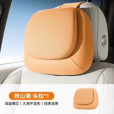 Neck Pillow and Lumbar Support: Headrest - silicone-anti-fouling-leather-acy319akiyama-maroon-single-headrest-original-car-interior-is-versatile