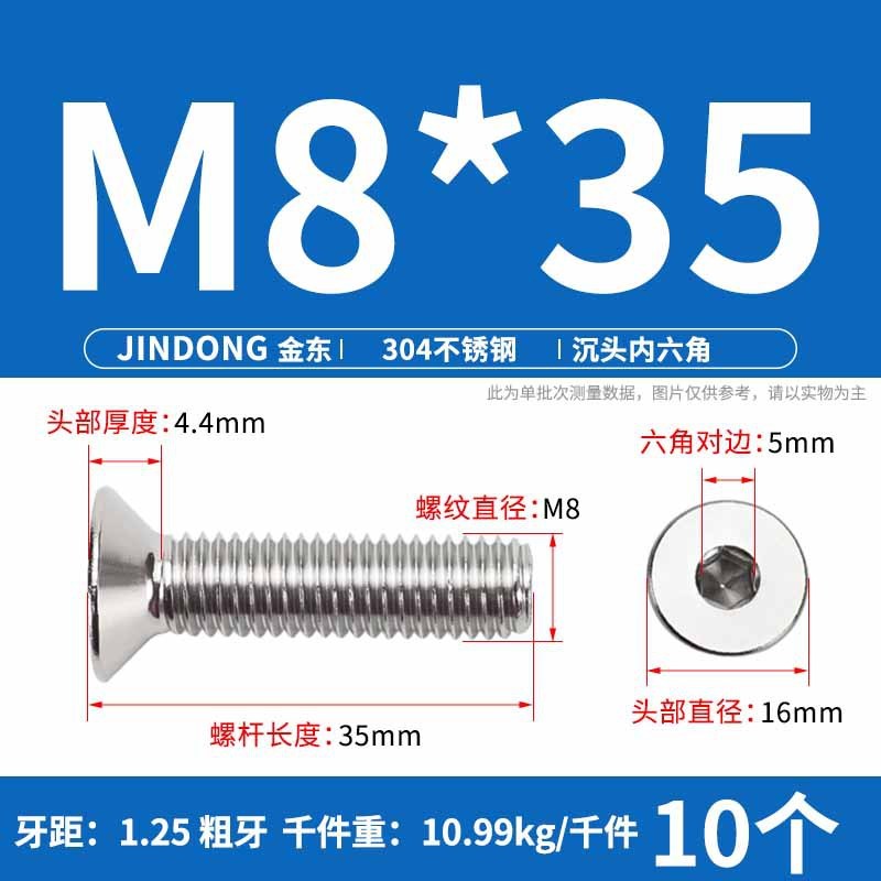 304ステンレス製の六角穴付きネジの六角穴付きボルトdin7991ねじm 4m 6m 8m 10m 12|undefined