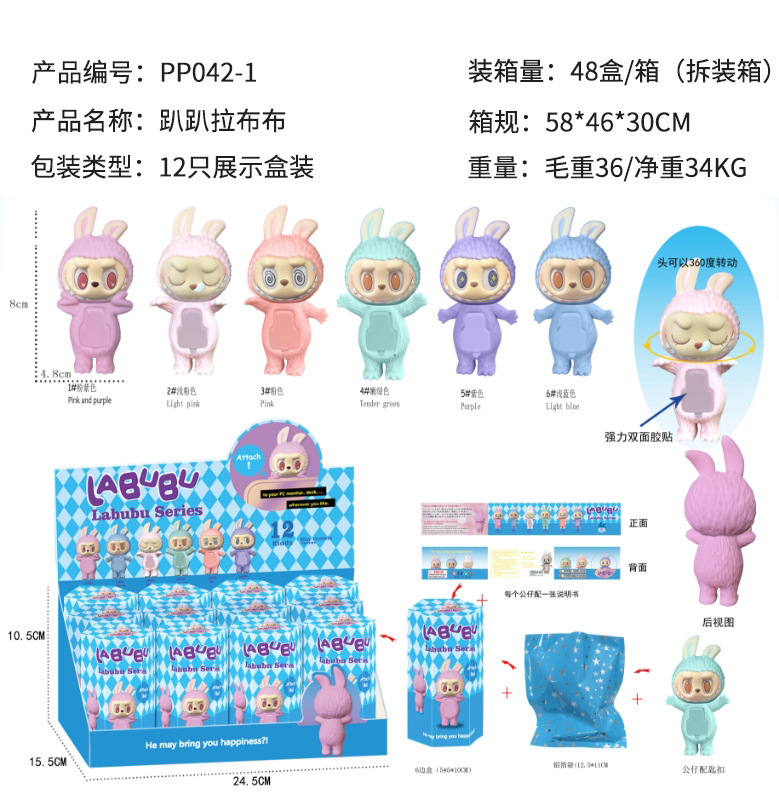 Figuras decorativas transfronterizas – adornos de coche o móvil, muñecos animados hechos a mano, venta por lotes