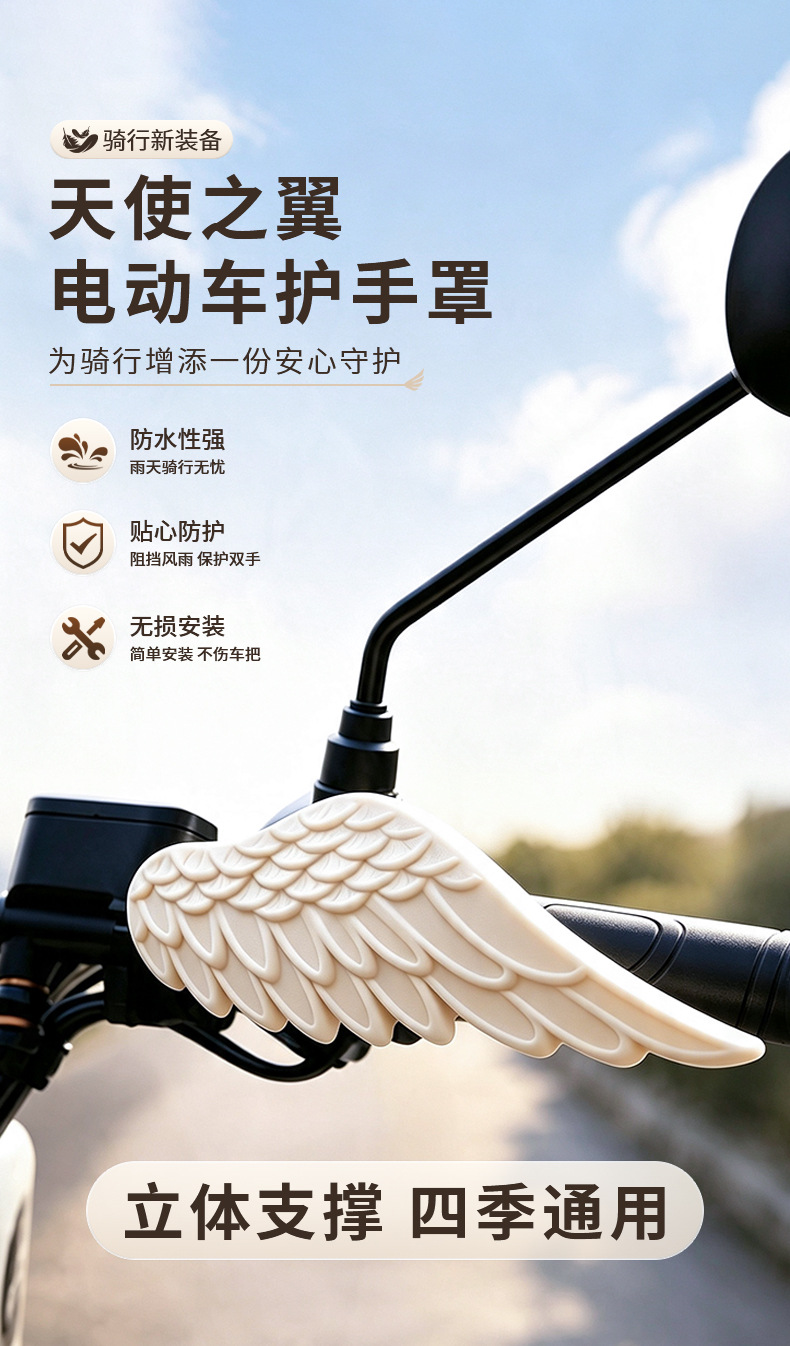 Motorcycle hand guards, electric vehicle handlebar covers, anti-pressure brake rain covers, winter wind shields, universal