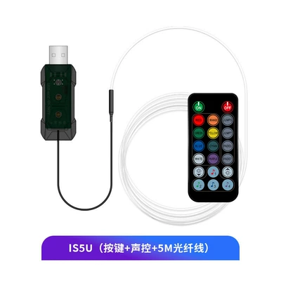 Other lights, Cross-border new 64-color car - is15u-key-voice-control-remote-control-one-to-five-meters-30-integrated-usb
