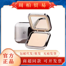 【官方正品】KIKO粉饼干湿两用定妆粉持久遮瑕防水补妆粉12G