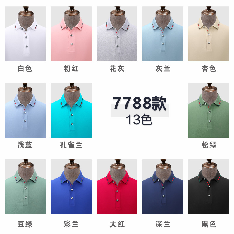 Camisas POLO de alta gama O'Dell, ropa de trabajo personalizada, ropa de verano para oficina corporativa, ropa de manga corta para empleados con logotipo bordado impreso