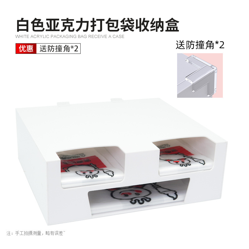 흰색 큰 가방 저장 랙