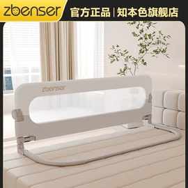 床护栏;童车座椅配件;摇篮/摇椅