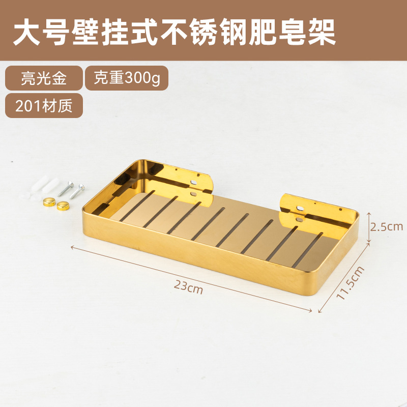 Large size [bright gold]