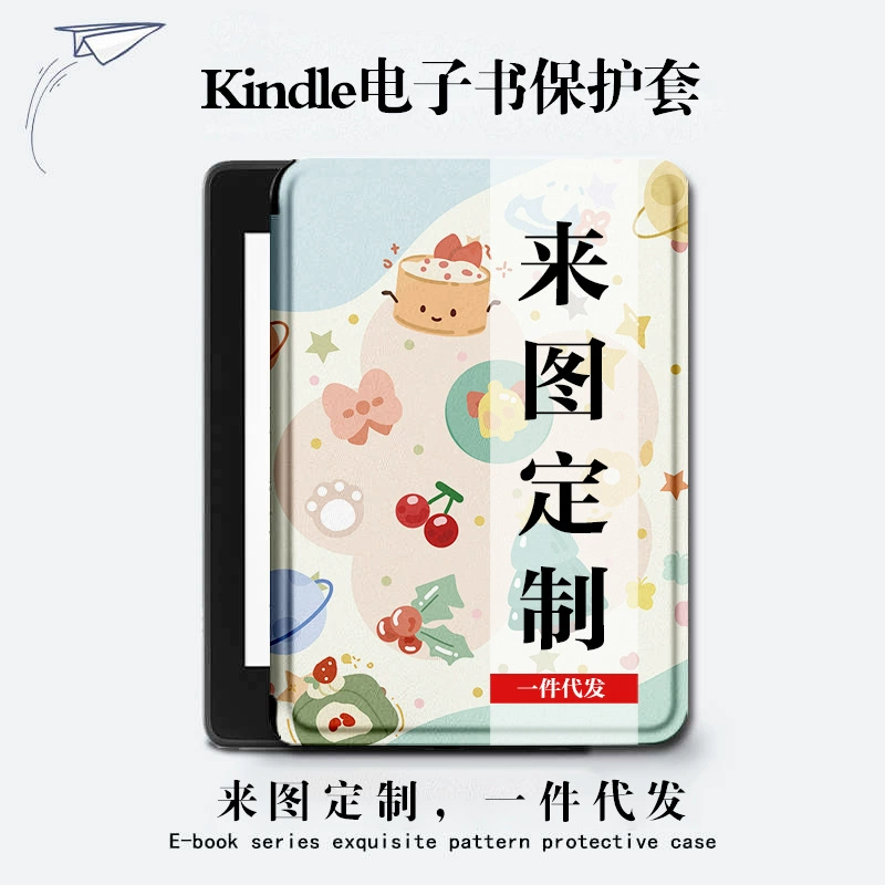 Настройте чехол для электронных книг Amazon Kindle 12th поколения kpw6 магнитный спящий режим через границу