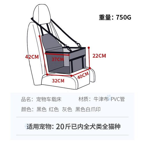 New Pet Car Seat Cover for Dogs and Cats, Safety Seat Bag for Rear Seat, Specialized for Outings, Water-Proof Car Seat Dog Bed