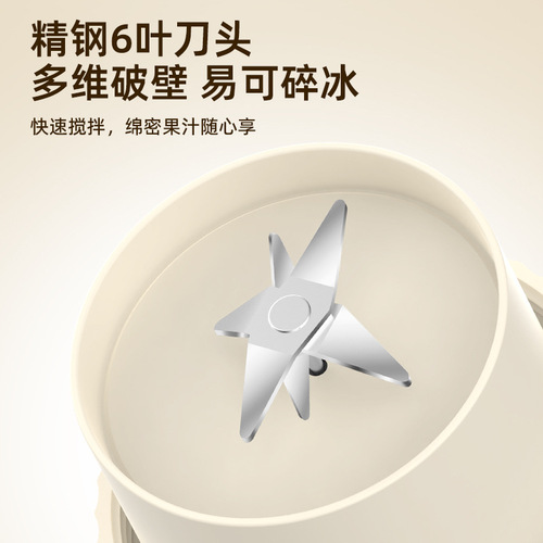 [Selected] Portable Juicer Mini Home Juice Cup USB Rechargeable Juicer Juice Cup Gift