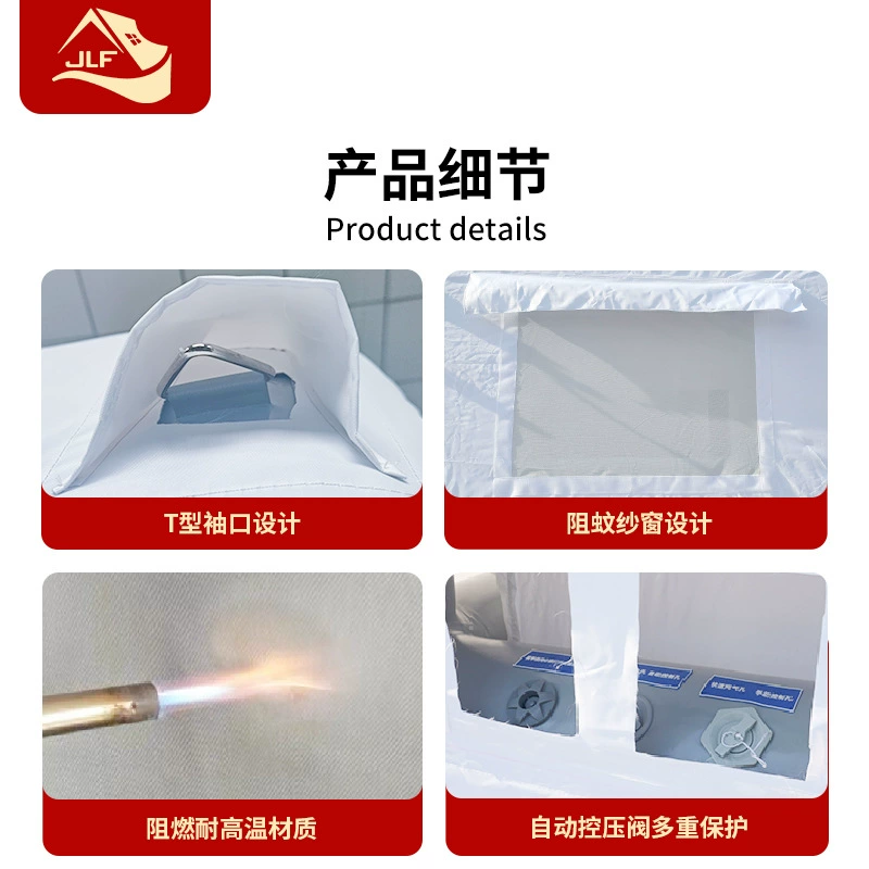 Travel antibacterial white Chinese inflatable tent