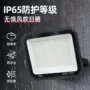 fsl佛山照明隧道防水投光灯
