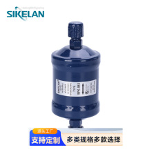 不锈钢过滤器制冷设备管路和暖通机组用双向液管干燥过滤器SFK款