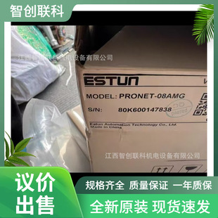 Pronet-75Dea-Ec-R1 Brand New Eston Drive Spot Sale at Discounted Price