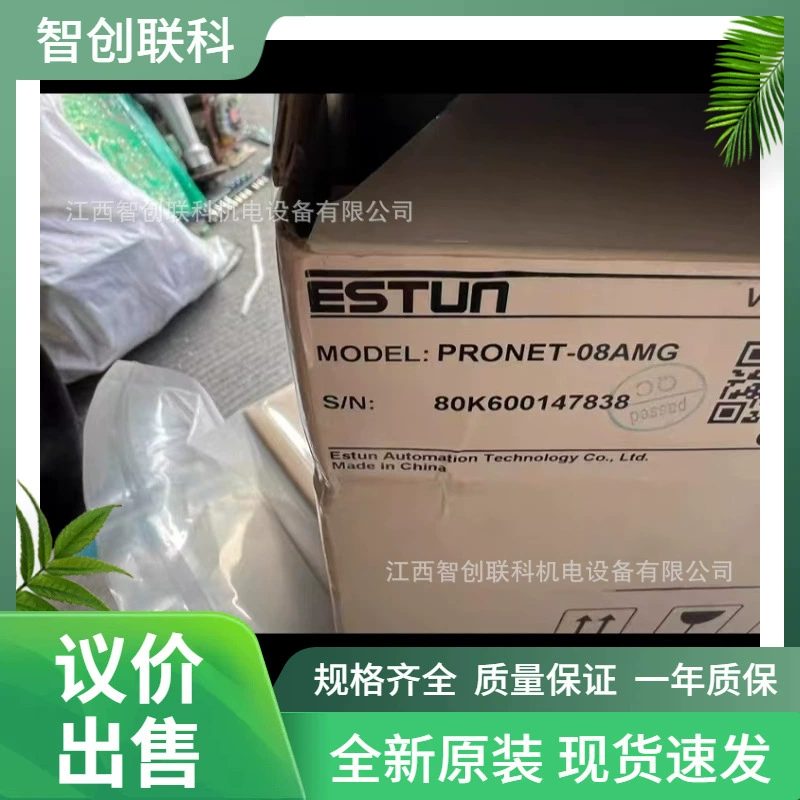 PRONET-75DEA-EC-R1 новый привод Eston, распродажа со скидкой