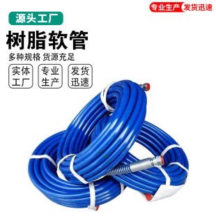 Nylon Tube, Resin Tube, Oil-Resistant Pressure Testing Tube, Nylon Resin Flexible Water Pipe, High-Temperature Resistant Oil Pipeline
