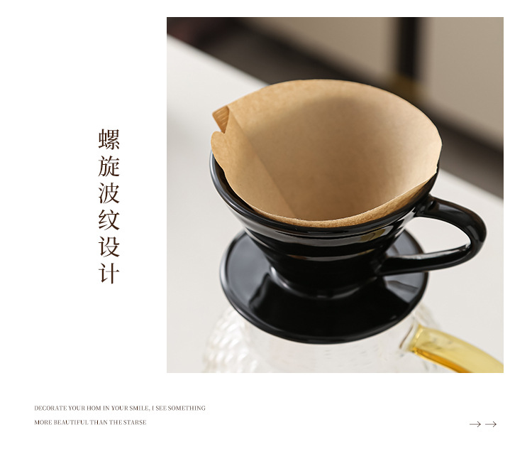 咖啡过滤漏斗_11.jpg