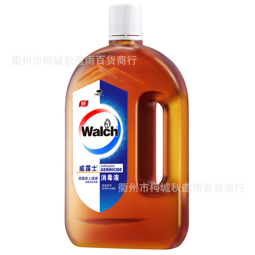 VIRUSSAN Disinfectant Solution 1.2L*3 Bottles High Concentration Formula Household Home Fabric Disinfectant Wholesale One Piece Shipping