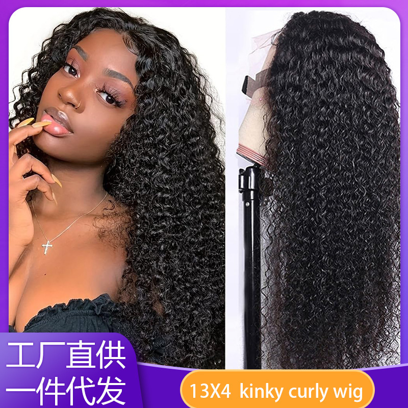 13X4 Kinky Curly Lace Front Wig European and American Wig Real Hair Headgear Cross-Border Ready Stock