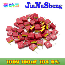 �����R WIMA MKS2 100V 0.1uF/104/100nF ���ܶ�5% ��Ĥ���