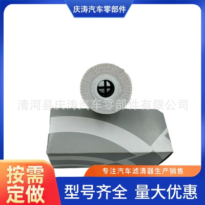 11428507683 Suitable for Oil filter