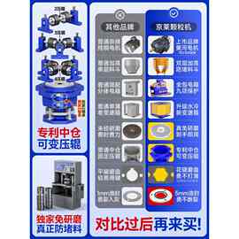 养殖饲料颗粒机鸡鸭鹅猪牛羊兔220v小型家用自制玉米桔梗制粒