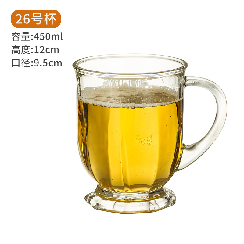 Taza 26 450 ml