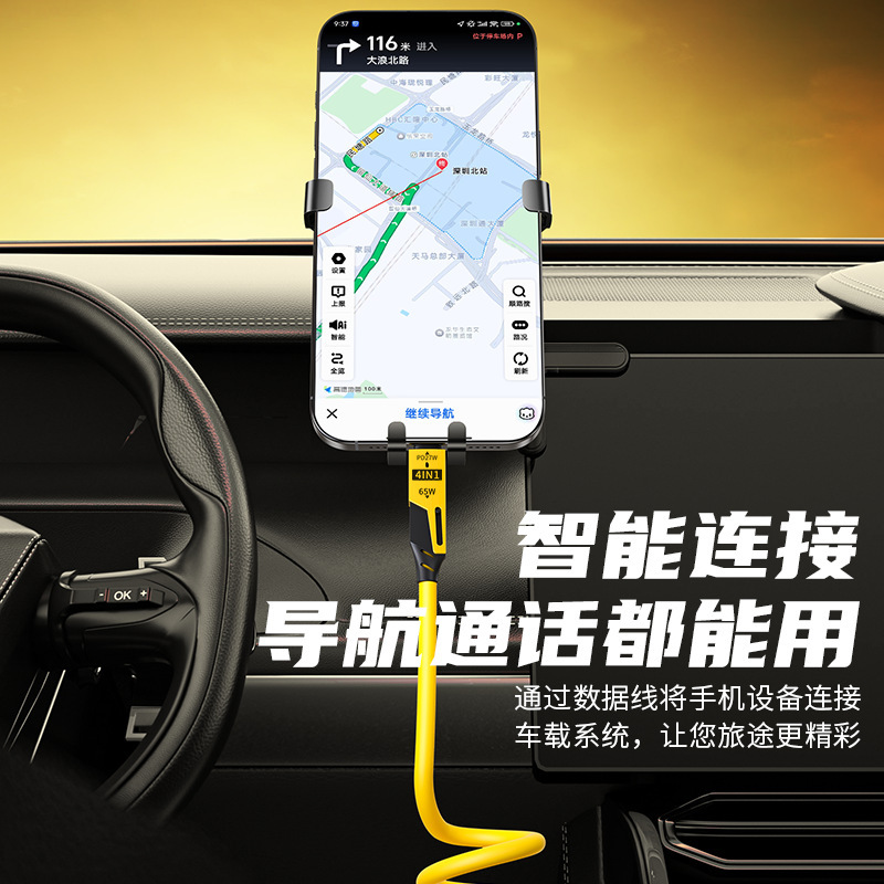 MANKOL/クロスボーダー PD65W 2 対 2 スプリング伸縮データケーブル急速充電 Apple 16 車の充電ケーブルに適しています|undefined