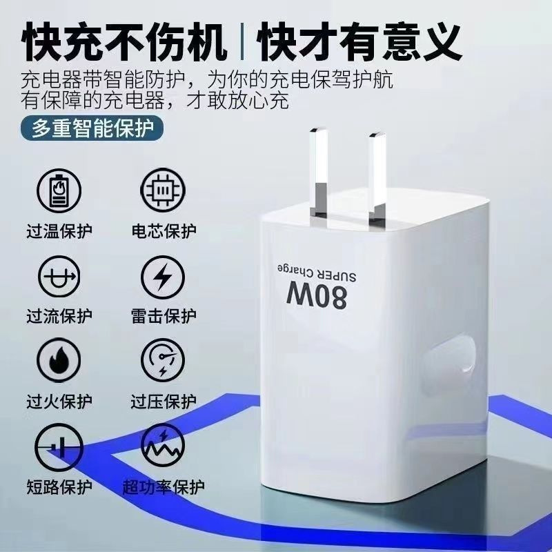 Oppo充電器100W携帯電話80wフラッシュ充電65w急速充電reno 10pro真我GTneo5 k 11|undefined
