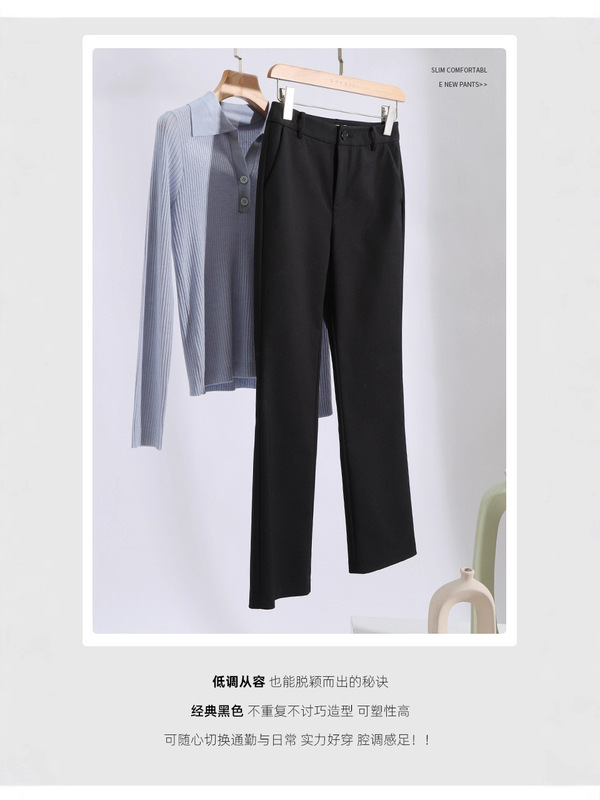 哥家商场同款女装2025秋季微喇显瘦亲肤通勤休闲裤子九分喇叭裤|undefined