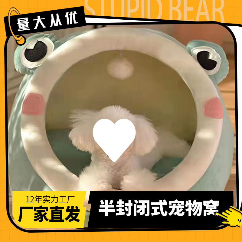 개구리