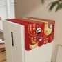 造型红色系异形喜庆盖巾