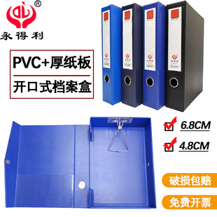 pvc�ĕ��n�������l�_�ڙn���A�k���ļ��w�{���Y�σ�A4ԇ��n����