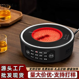 电陶炉