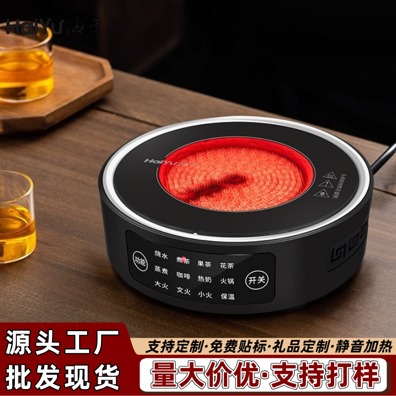 静音触摸电陶炉多功能圆形煮茶炉办公室家用烧水泡茶炉围炉煮茶器|undefined