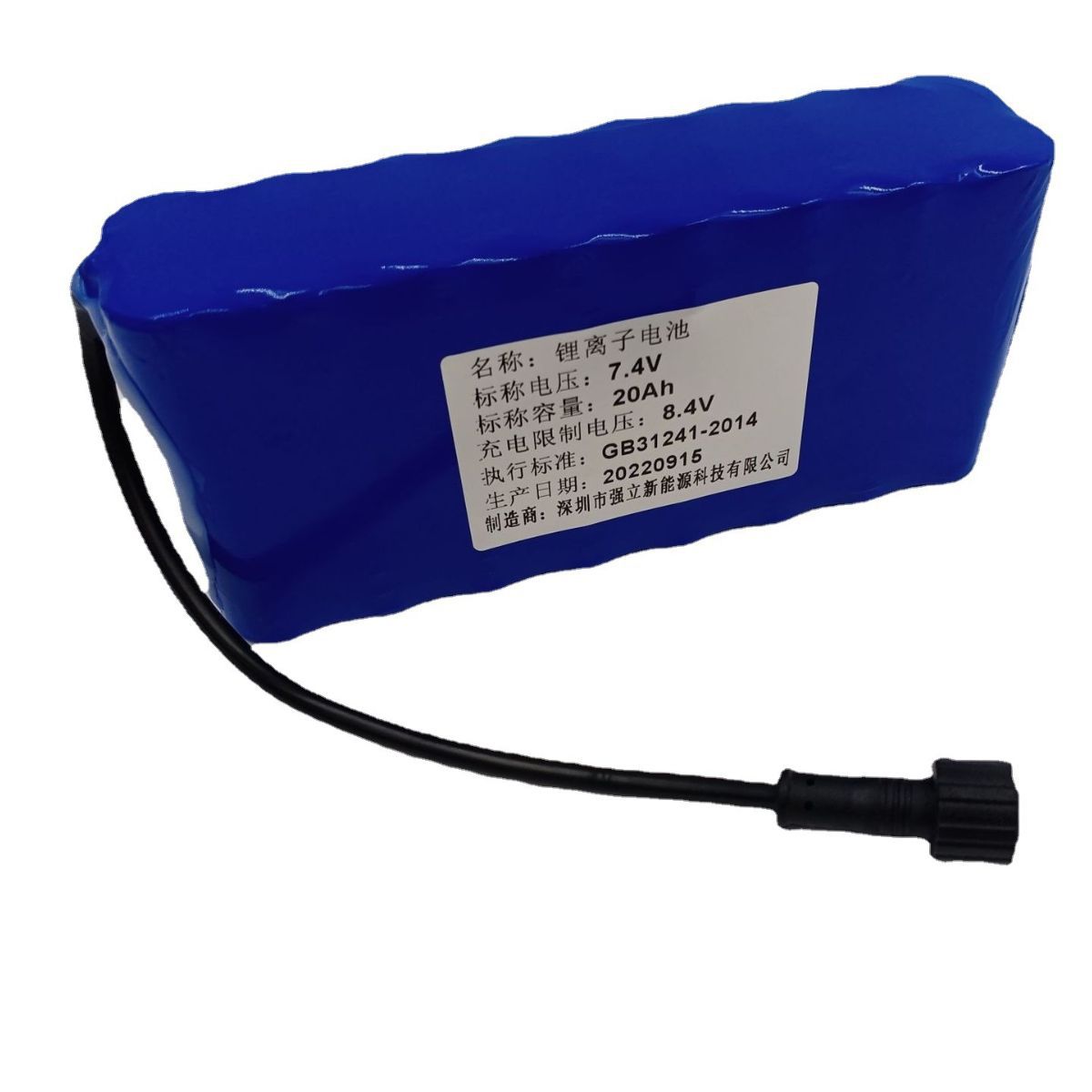 7.4V20Ah航模电动工具数码产品户外灯可充电锂电池厂家直供