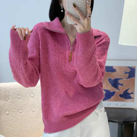 秋冬翻领亮片羊毛混纺女针织打底衫套头宽松毛衣上衣百搭半拉链