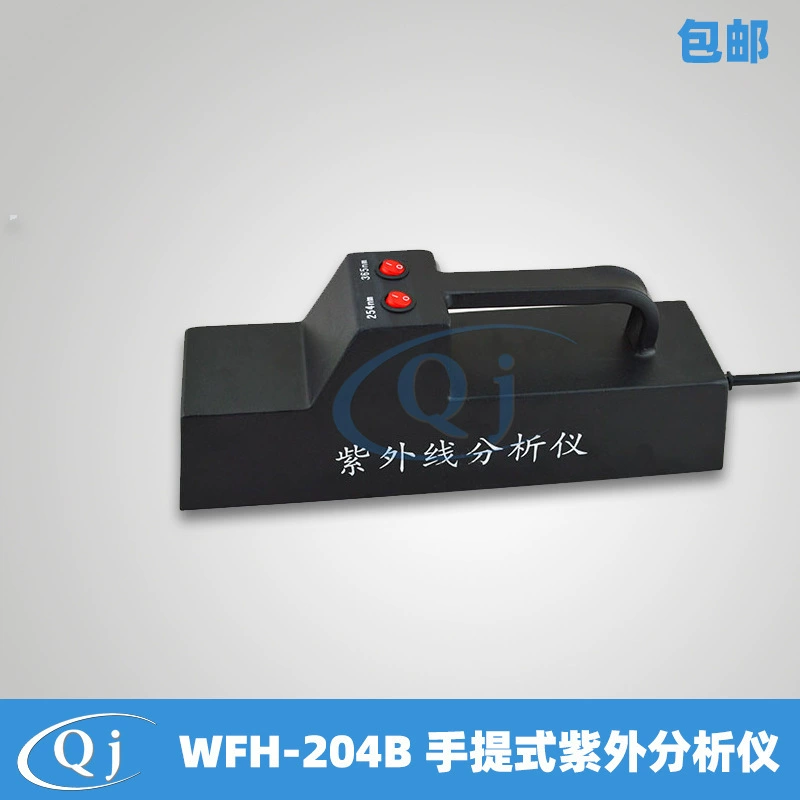 Qiwei WFH-204B портативный УФ-анализатор геологический текстильный пищевой портативный УФ-анализатор