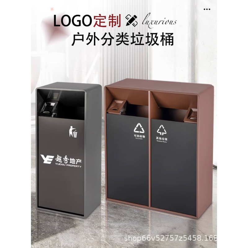 Outdoor Classified Stainless Steel Trash Can Hotel Lobby Commercial Vertical Elevator Entrance Office Building Smoking Area Fruit Peel Box