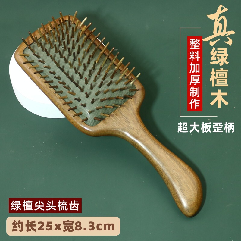 超大板绿檀木气垫梳子气囊按摩梳头部经络梳厂家批发可刻字印LOGO|undefined