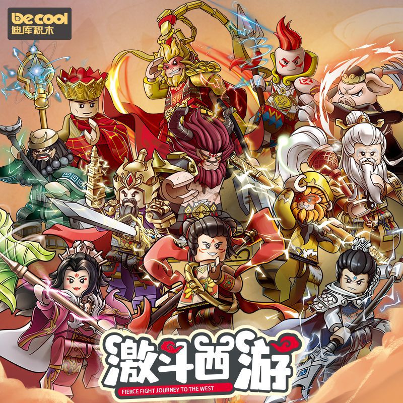 Compatible with Lego Fighting Journey to the West Assembled Building Blocks Sun Wukong Xiaoxia Xitian Sutra Boys Educational Minifigure Toys Compatible with Lego Fighting Journey to the West Assembled Building Blocks Sun Wukong Xiaoxia Xitian Sutra Boys Educational Minifigure Toys